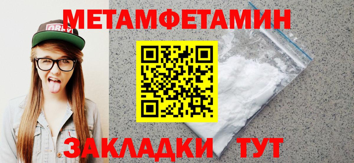 АМФЕТАМИН Premium Дзержинский