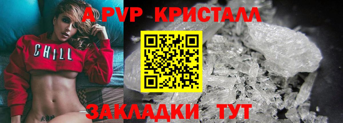 А ПВП СК КРИС Дзержинский