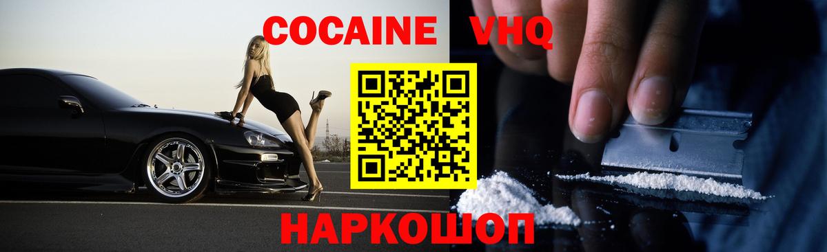 КОКАИН Боливия Дзержинский