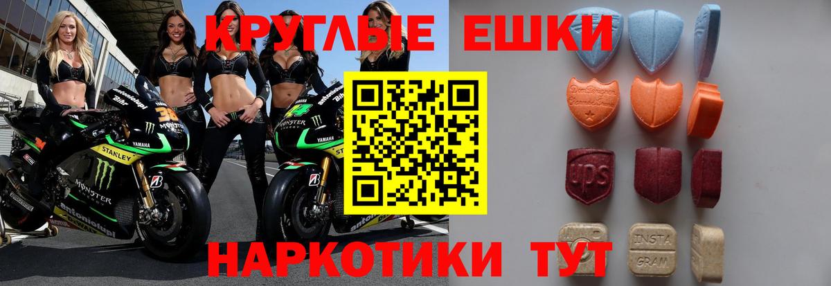 Дзержинский  Экстази  Экстази Punisher  Вход с VPN  ЭКСТАЗИ Дубай 