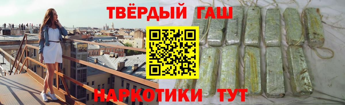 ГАШ 40% ТГК Дзержинский