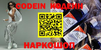 альфа пвп VHQ Лесосибирск