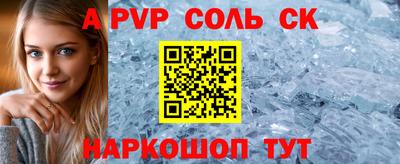 индика Ливны