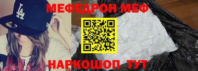 индика Ливны