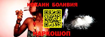 индика Ливны