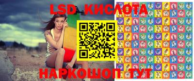 альфа пвп VHQ Лесосибирск