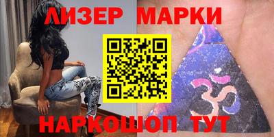 индика Ливны