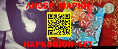 индика Ливны