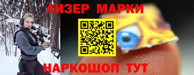 альфа пвп VHQ Лесосибирск