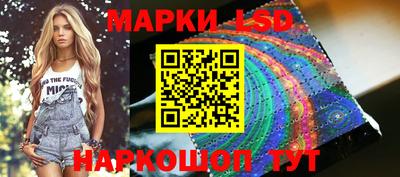 индика Ливны