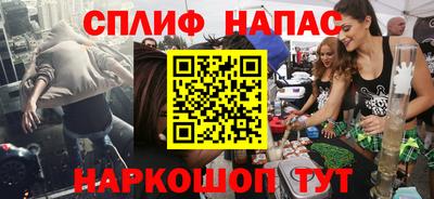 альфа пвп VHQ Лесосибирск