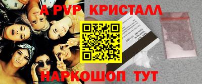 скорость mdpv Ликино-Дулёво