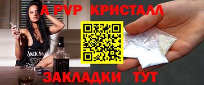 индика Ливны