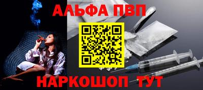 индика Ливны
