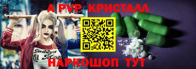 альфа пвп VHQ Лесосибирск