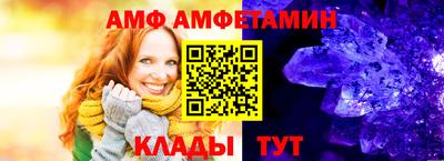 альфа пвп VHQ Лесосибирск
