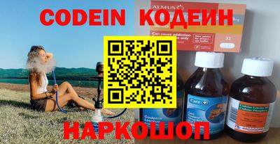 индика Ливны
