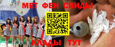 альфа пвп VHQ Лесосибирск