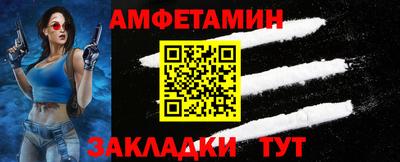 индика Ливны