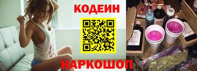альфа пвп VHQ Лесосибирск
