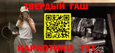 альфа пвп VHQ Лесосибирск