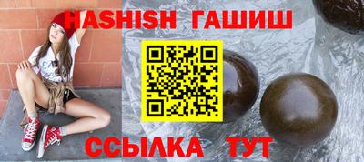 индика Ливны