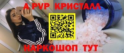 альфа пвп VHQ Лесосибирск