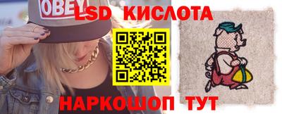 альфа пвп VHQ Лесосибирск