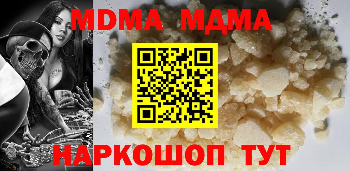 Каннабис Дзержинский