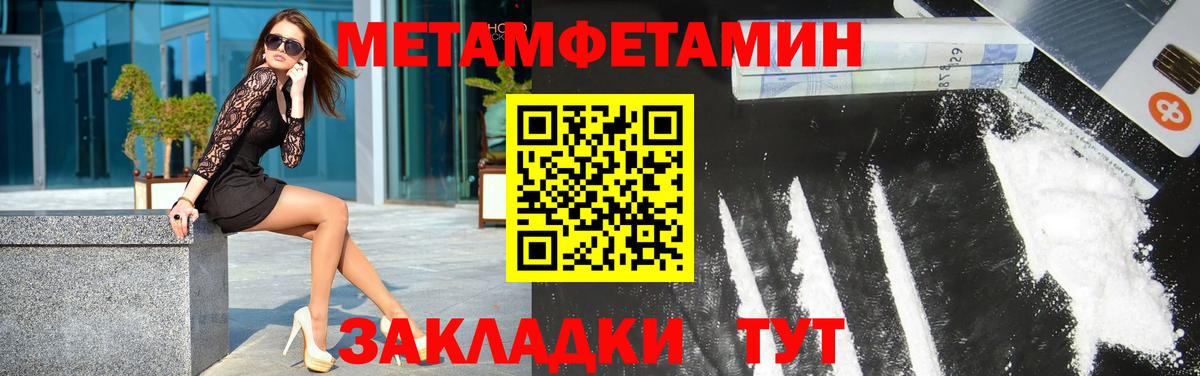 Дзержинский  МЕТАМФЕТАМИН кристалл  Вход с VPN  МЕТАМФЕТАМИН кристалл 