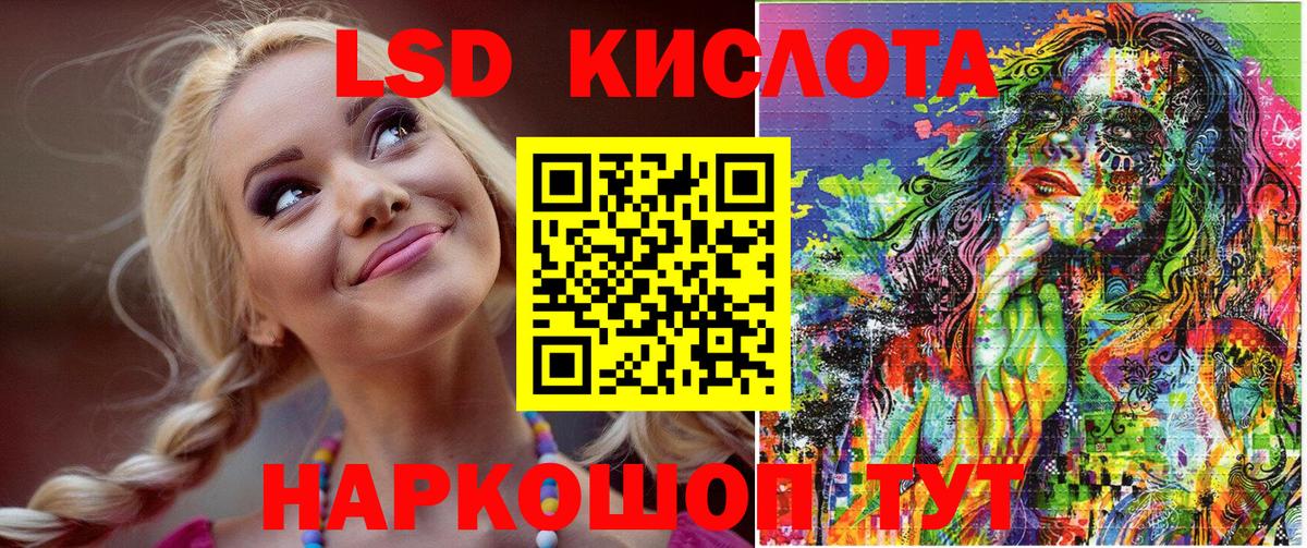 Наркотические марки 1,8мг Дзержинский